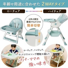 定価7000円!!美品✨多機能ベビーチェア　ロッキングチェア🪑　　の画像