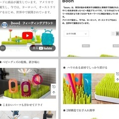 哺乳瓶ラック【新品】の画像