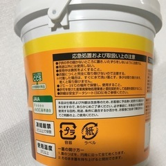 木部補修パテ　新品未使用の画像