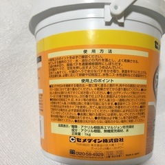 木部補修パテ　新品未使用の画像