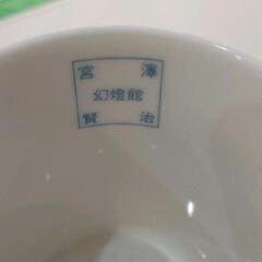 0823-292 食器・生活雑貨の画像