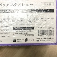 日用品 まとめ売り トイレットペーパー ダブル ボックスティッシュ ティッシュペーパーの画像