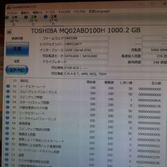 外付けHDD　1TB　（ケース新品）⑨の画像
