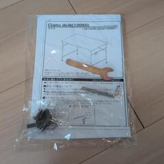 LOWYA パソコンデスク 幅100cm 奥行60cm ヴィンテージ調の画像
