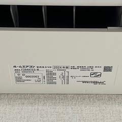 【美品】ダイキン エアコン 10畳用　2024年製 の画像