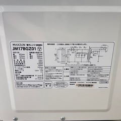 直接引取り✨️MAXZEN 電子レンジ JM17BGZ01 2024年製 の画像