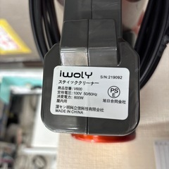 【コード付き掃除機】【iwoly】クリーニング済み【管理番号12308】野の画像