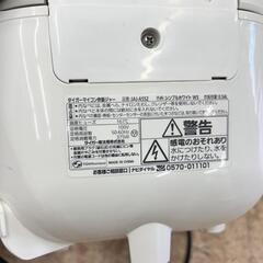 3合炊飯器の画像