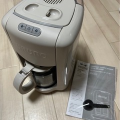 BRUNO コーヒーメーカーの画像