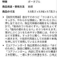 リファ　ハートブラシの画像