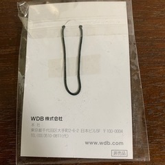 WDB携帯ストラップの画像