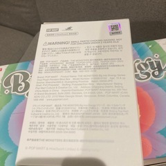 ラブブ3代目1ピース(3つまで)の画像