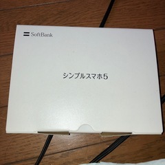 SoftBank シンプルスマホ5の画像