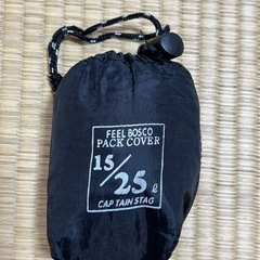 リュックカバーの画像