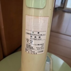 扇風機　の画像
