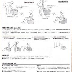 美品 無印良品 体にフィットするソファ ４点セット 本体＋補充クッション＋替えカバー×2の画像