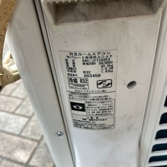 特大容量♢﻿冷房30畳♢﻿暖房23畳♢﻿スマートフォン対応♢﻿イオンミストの画像