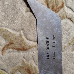 ＭＨ系の、アイラインの画像