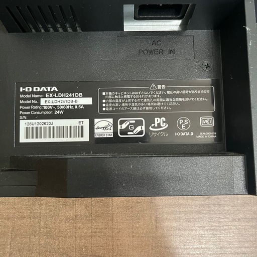 モニター I-O DATA EX-LDH241DB