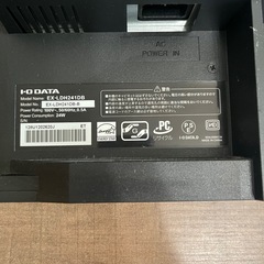 モニター I-O DATA EX-LDH241DBの画像