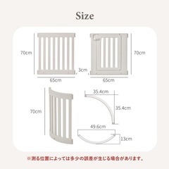ペットサークル 拡張パネルset の画像