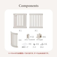 ペットサークル 拡張パネルset の画像
