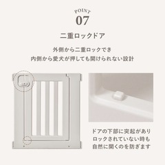 ペットサークル 拡張パネルset の画像