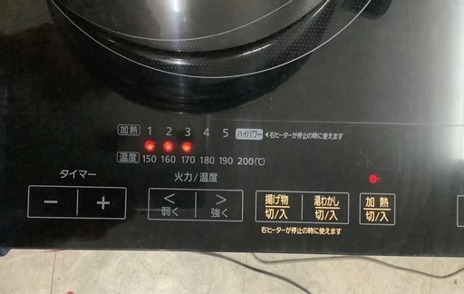アイリスオーヤマ IRIS OHYAMA 2口 IHクッキングヒーター ブラック IHC-WKG2S  リサイクルショップ宮崎屋　佐土原店　26.2.1