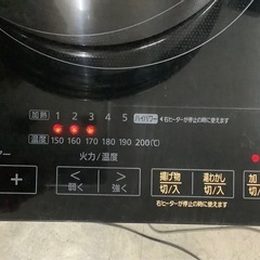 アイリスオーヤマ IRIS OHYAMA 2口 IHクッキングヒーター ブラック IHC-WKG2S  リサイクルショップ宮崎屋　佐土原店　25.8.23Fの画像