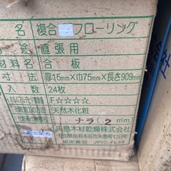 決まりましたの画像
