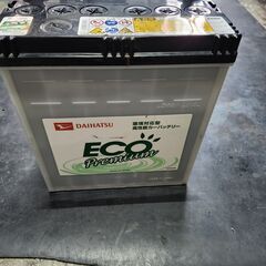 軽自動車　中古バッテリー　44B19L　の画像