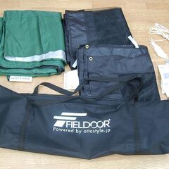 FIELDOOR ワンタッチタープテント 300×300 スチールフレーム サイドシート3枚(メッシュ×2、ウォール×1) 収納バッグ付き フィールドア アウトドア キャンプ 屋外 札幌市 清田区 平岡の画像