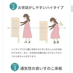 【ベビー布団セット付】 ベビーベッド yatomi の画像
