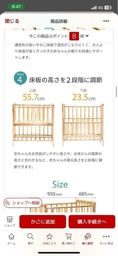 【ベビー布団セット付】 ベビーベッド yatomi