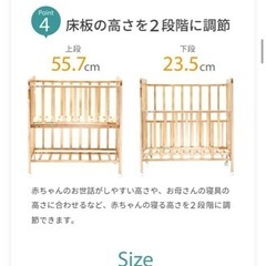 【ベビー布団セット付】 ベビーベッド yatomi の画像