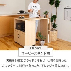 伸縮レンジボードの画像