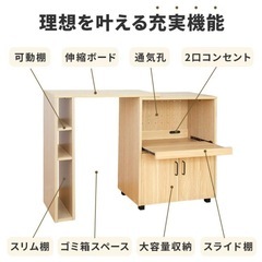 伸縮レンジボードの画像