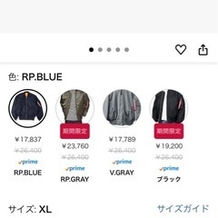 アルファインダストリーズ　ma1  XLの画像