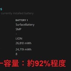 Surface Go 3/intel Pentium GOLD/128GB/8GB ④の画像