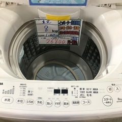 配送可【東芝】8K洗濯機★2017年製　分解クリーニング済み/6ヶ月保証付き【管理番号12308 比】の画像