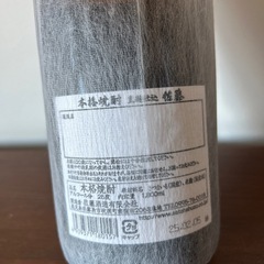 本格焼酎さとう1800リットルの画像