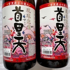 泡盛すいてん　一升瓶　2本の価格割安の画像