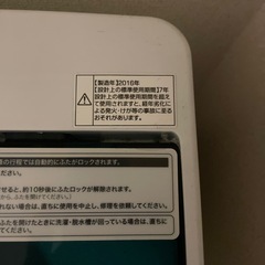 8/23 18時-19時　決まりの画像