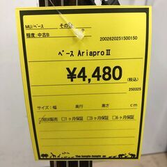 【ジャングルジャングル和歌山店】【Wa1946】エレキベース Ariaproⅱ   リユースショップ リサイクルショップ エレキベース  和歌山市 岩出市 海南市 岬町 和歌山 大阪の画像
