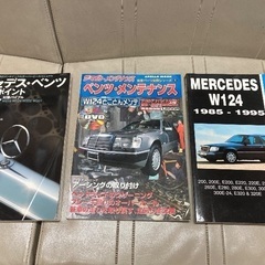 絶版貴重品ベンツW124メンテナンス書籍セットの画像