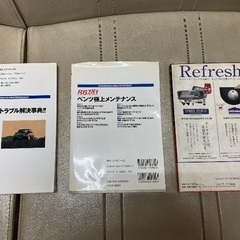 絶版貴重品ベンツW124メンテナンス書籍セットの画像