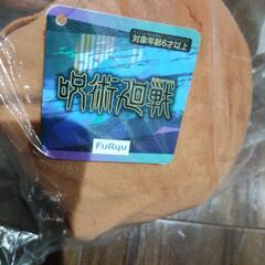 呪術廻戦　釘崎野薔薇　フェイスポーチの画像