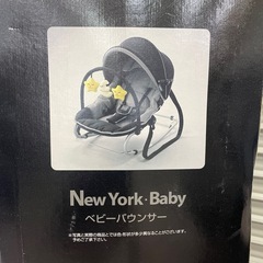 新品 バウンサー 赤ちゃん 椅子　の画像