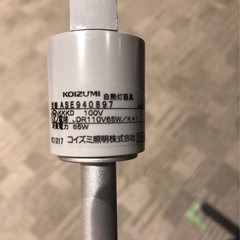 KOIZUMI スポットライト ASE940897 シルバー【未使用品】の画像