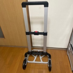 キャリーカート
の画像